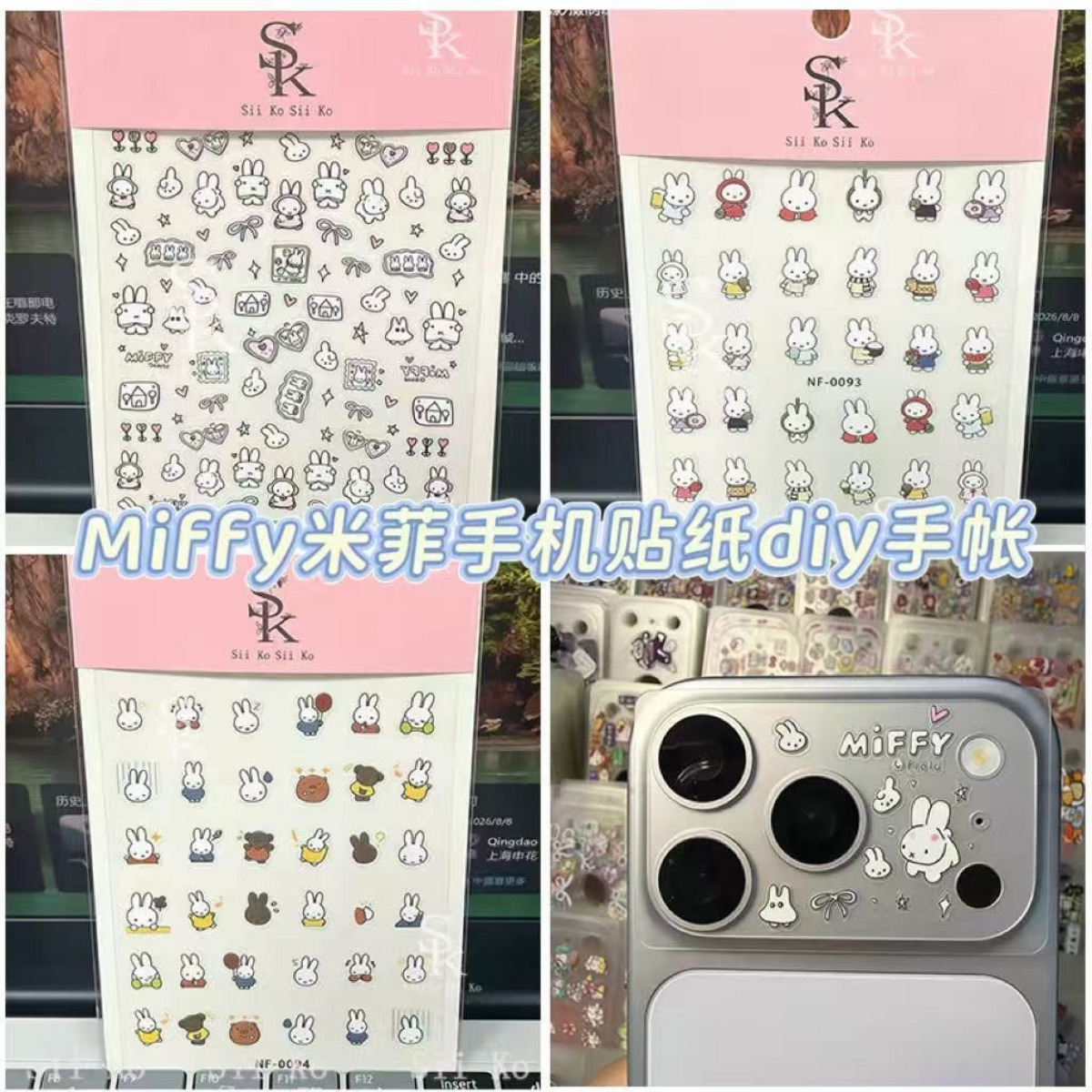 Miffy Kaninchen Nagelaufkleber – Phone Accessories Toys Bewertung und Preis