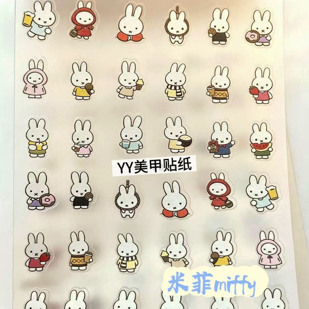 Miffy Kaninchen Nagelaufkleber – Phone Accessories Toys Bewertung und Preis