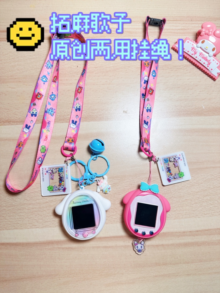 Tamagotchi Echtes Seil zum Auf – Phone Accessories Toys Bewertung und Preis